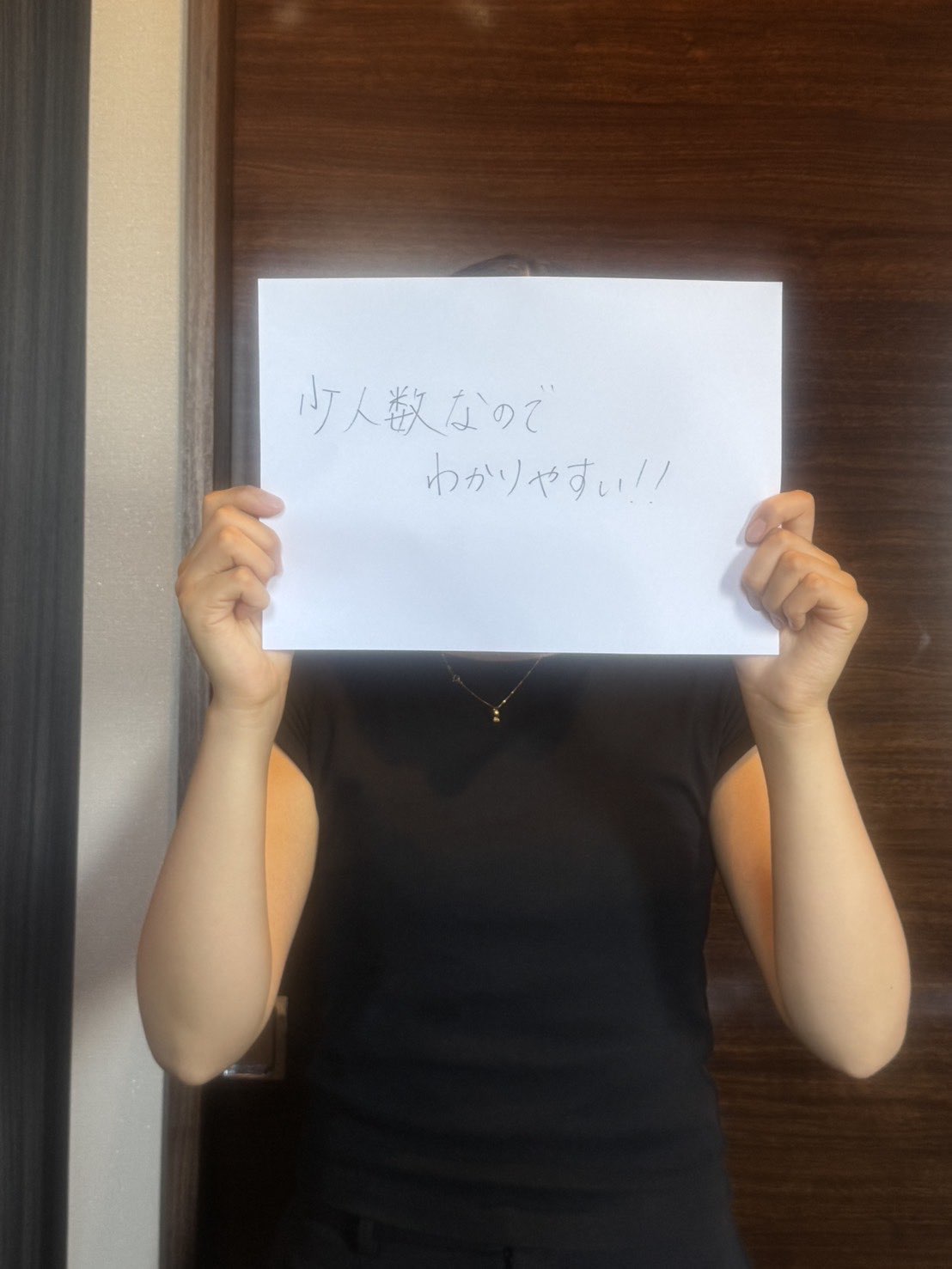 「少人数なのでわかりやすい！！」と書いた用紙を持つ受講生Aさん